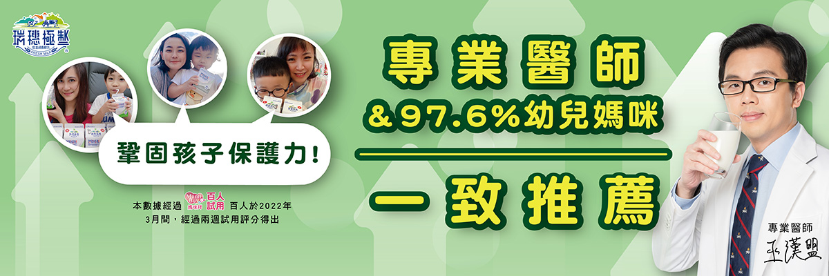 product-banner