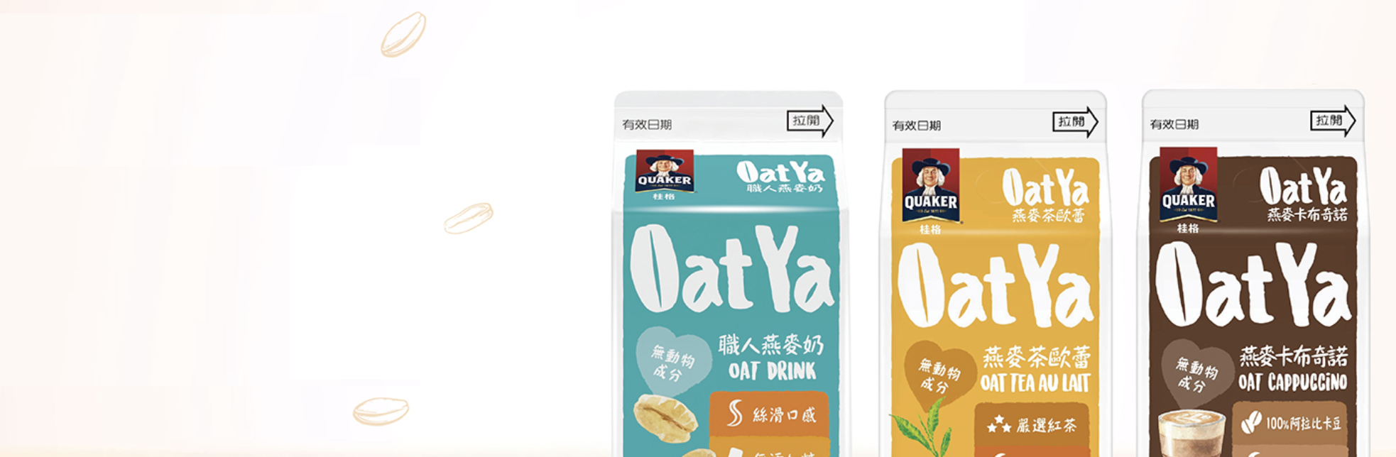 product-banner