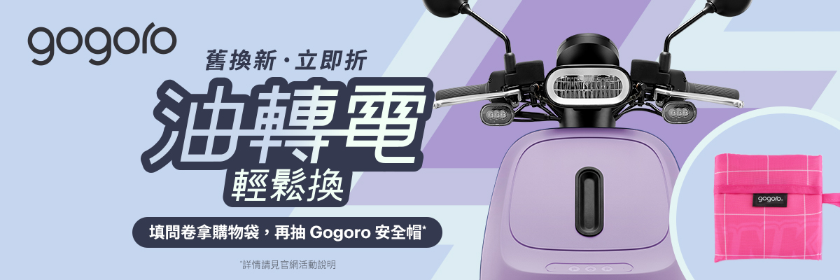 product-banner